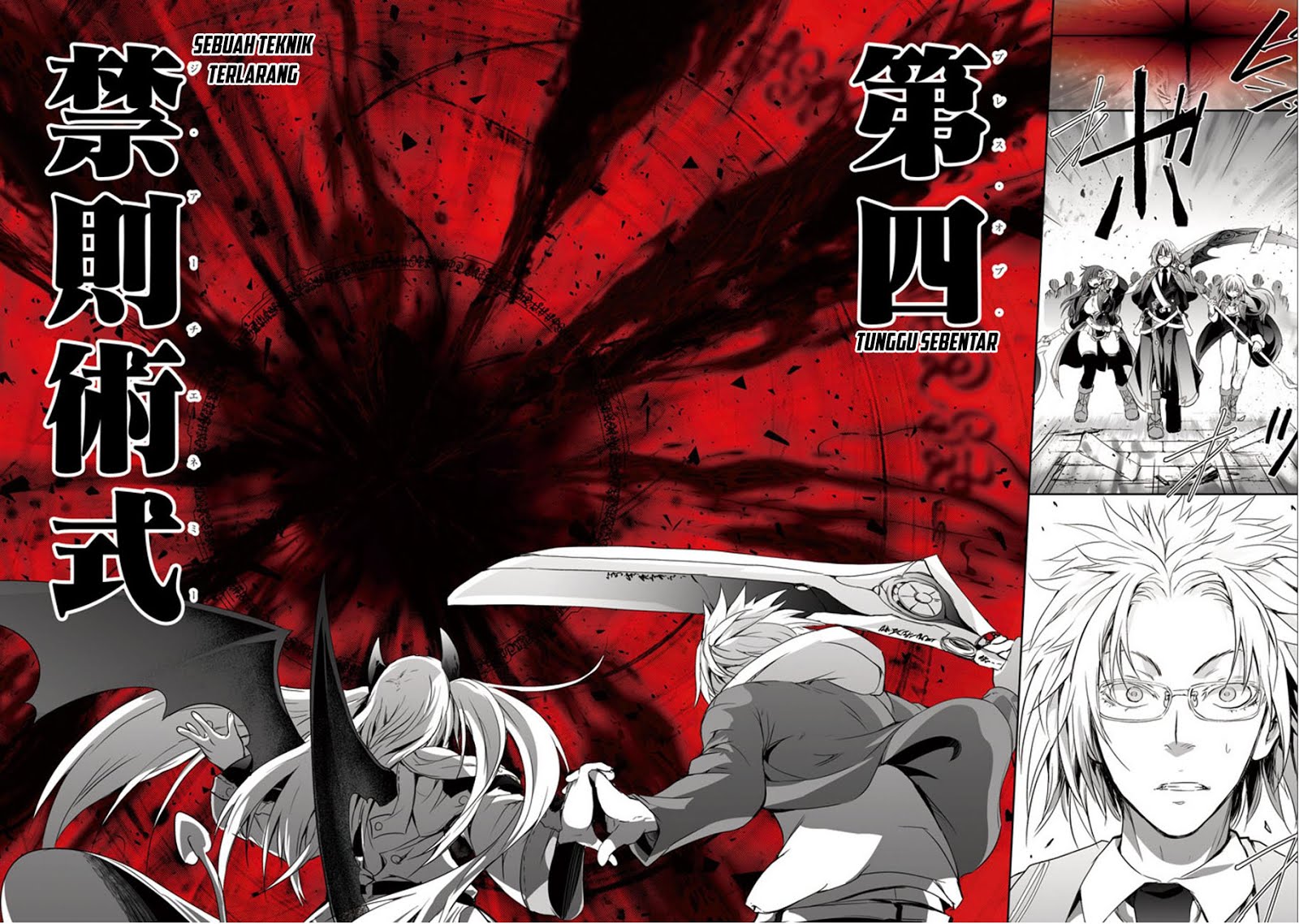 Maou to Ore no Hanggyakuki chapter 1